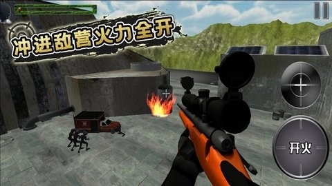狙击精英射手图2