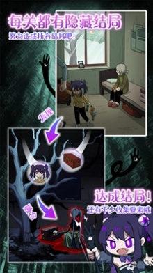 完美小姐她又没猜到结局免广告版(3)