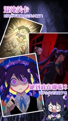 完美小姐她又没猜到结局免广告版(1)