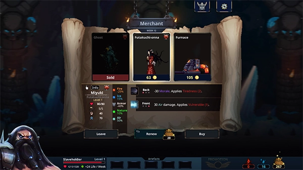 魔王大人击退勇者吧4