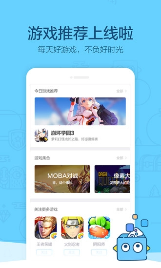 玩家派图2