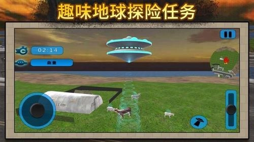 太空人大乱斗3通用版图1