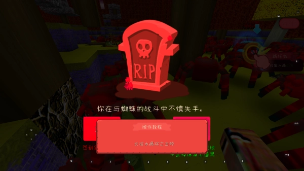 迷你世界恐怖版(2)