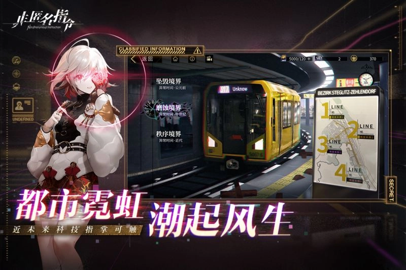 非匿名指令-图3