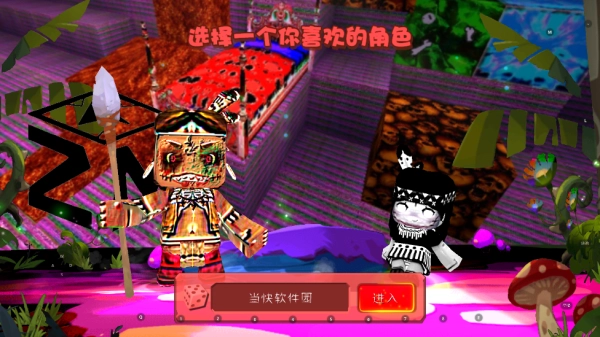 迷你世界恐怖版(3)