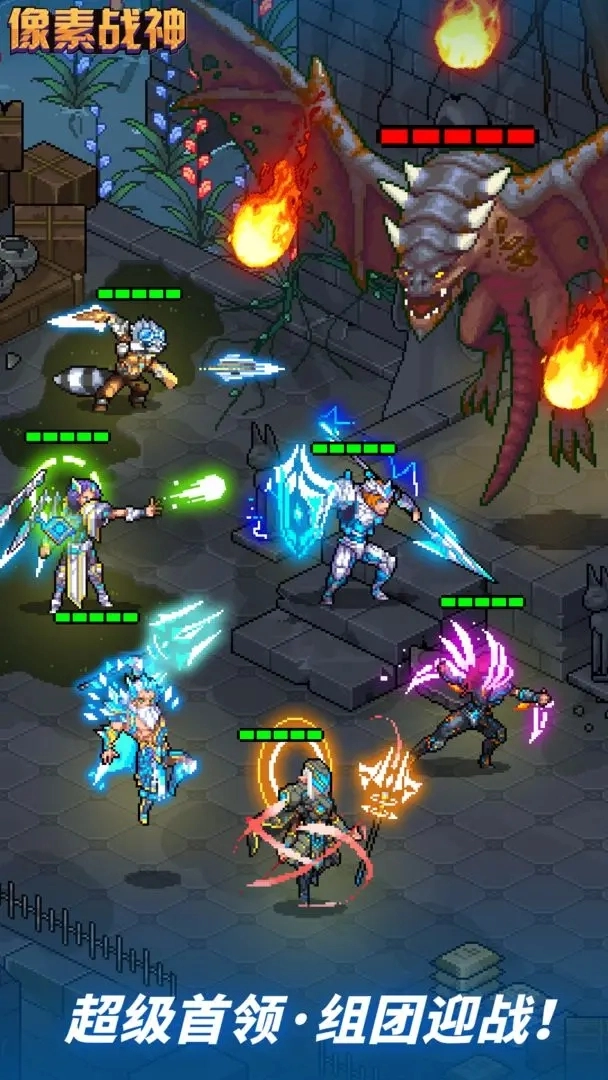 像素战神手机版图3