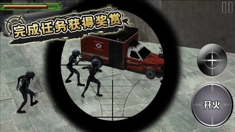 狙击精英射手图3