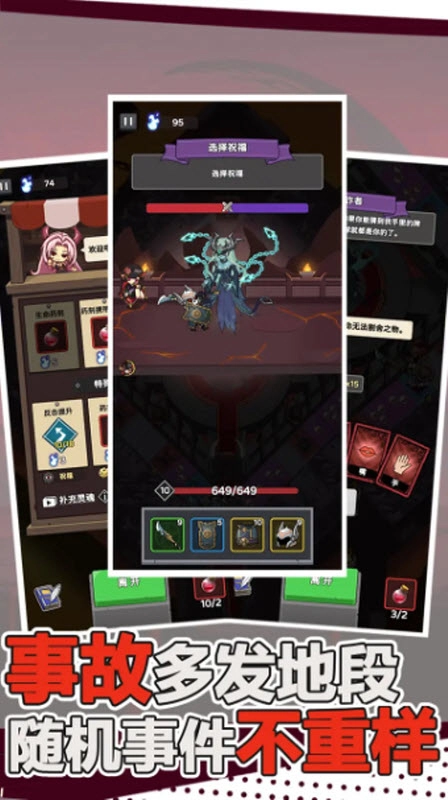 骨骰少女免广告版(3)