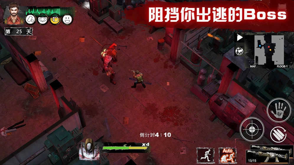 末日方舟图4