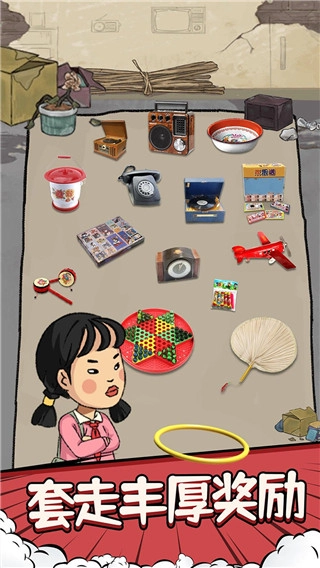 套圈模拟器游戏正版图2