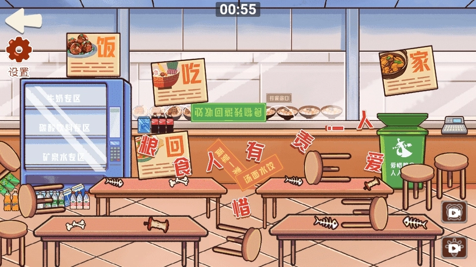 爱收纳的喵喵(2)