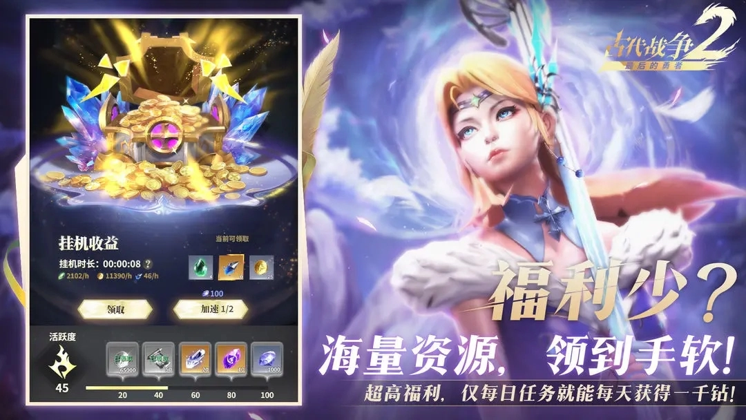 最后的勇者公测版图5