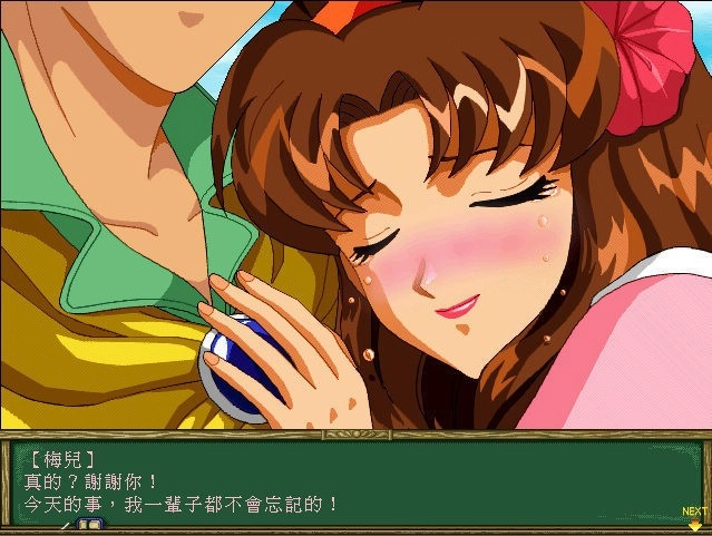 恋爱物语2修改器游戏正版图3