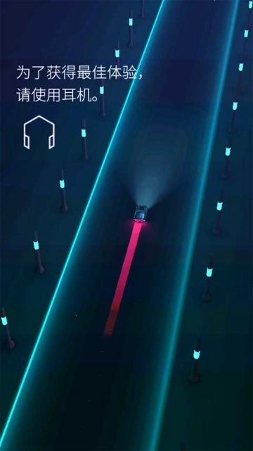 电音超跑内置GM菜单最新版图2