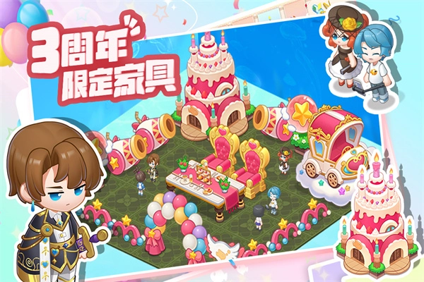 萌鱼泡泡华为版图4