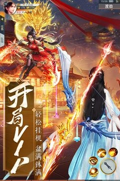 天之禁诸界破碎图2