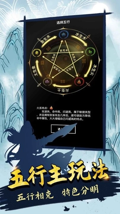 无尽洪荒菜单(1)