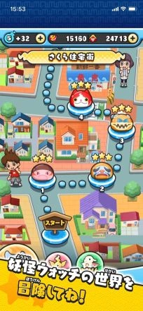 妖怪手表噗尼噗尼(ぷにぷに)图3