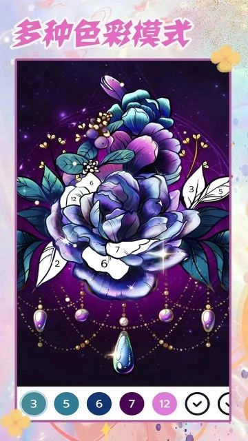 萌趣数字填色图4