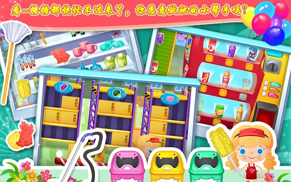 糖糖超市2
