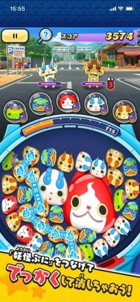 妖怪手表噗尼噗尼(ぷにぷに)图5