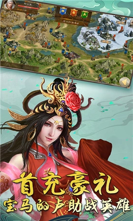 三国风云惧鬼劫修改器3