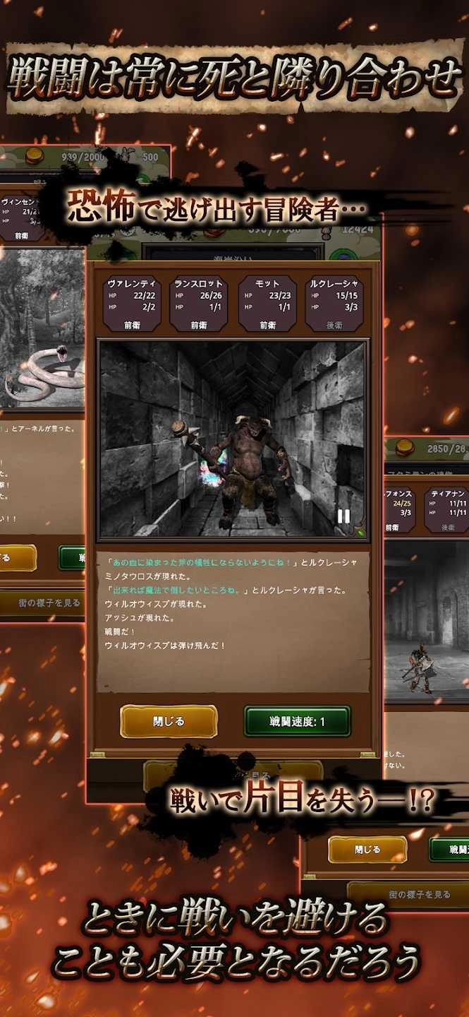 探险经纪人安卓官方版图3