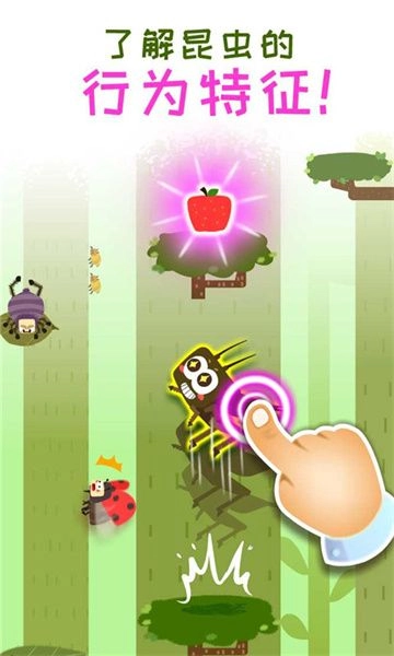 奇妙昆虫日记(InsectDiary)图4