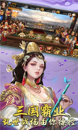 三国风云惧鬼劫修改器1