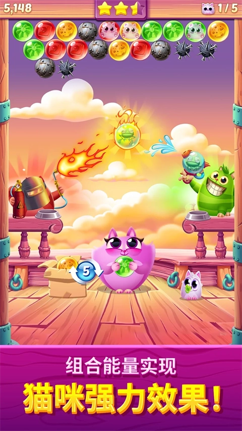 饼干猫泡泡龙图1