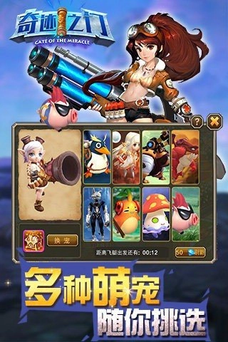 奇迹之门(2)