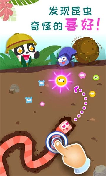 奇妙昆虫日记(InsectDiary)图2