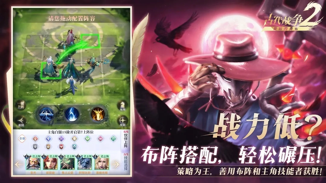 最后的勇者公测版图3