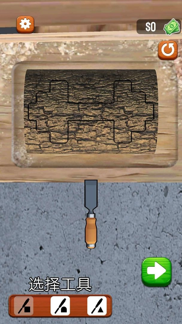 旋转木雕手机版图2