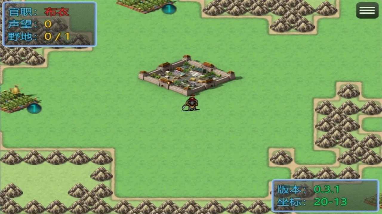 新东汉末年修改版(1)