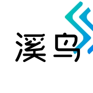 溪鸟最新免费版