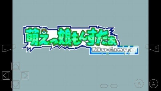 口袋妖怪火红萌版(2)