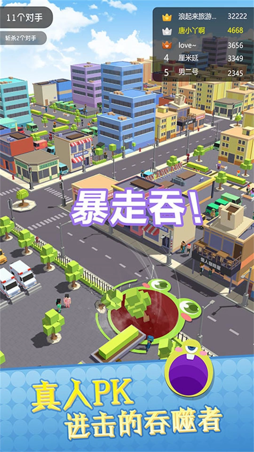 吞噬无界消除行最新版(2)