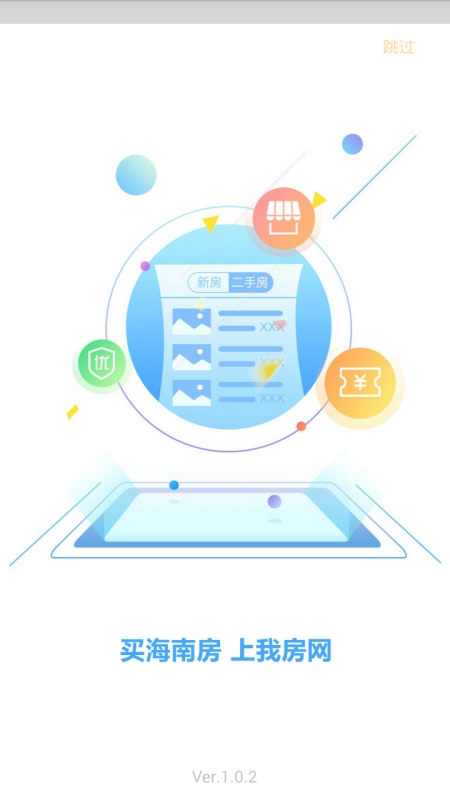我房网图4