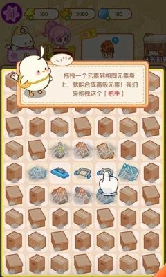肥啾健身館截圖2