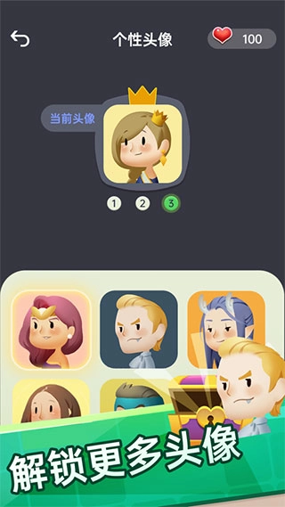 你会聊天吗(2)