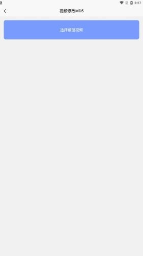 秒去水印王免费版图3