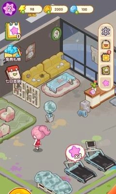 肥啾健身館截圖0