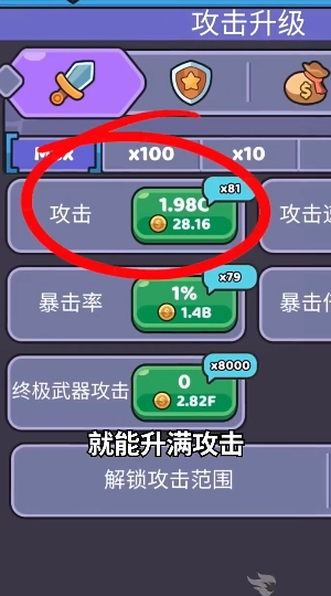 我的野外生存(3)