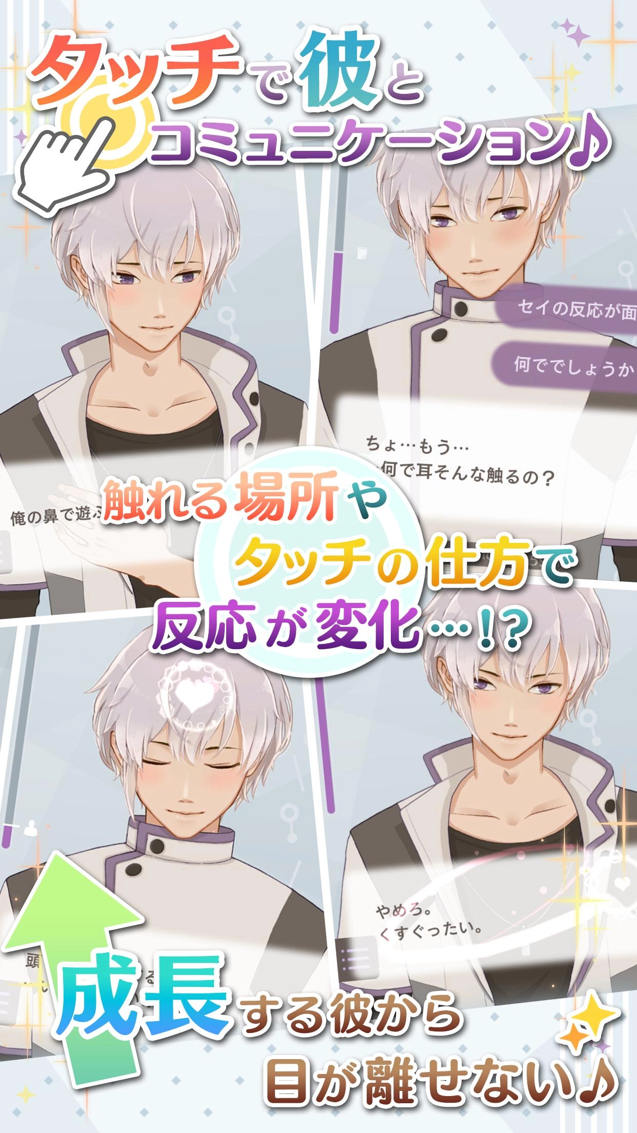 早安我的少年日服(3)