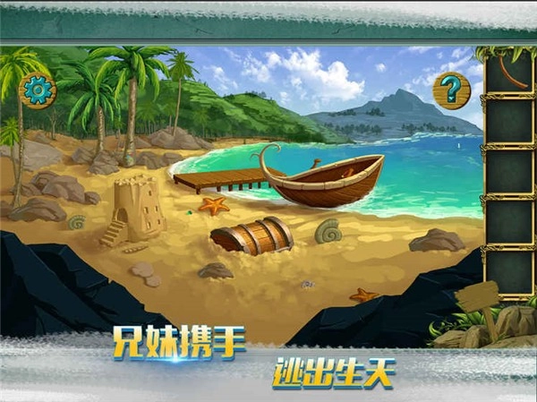 糖果森林逃脱手机最新版(1)