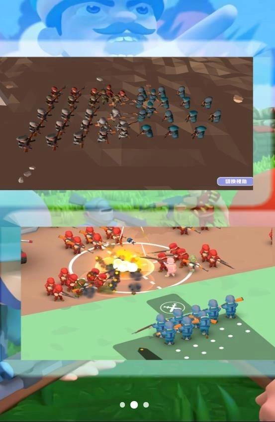 军团争霸策略指挥官(3)