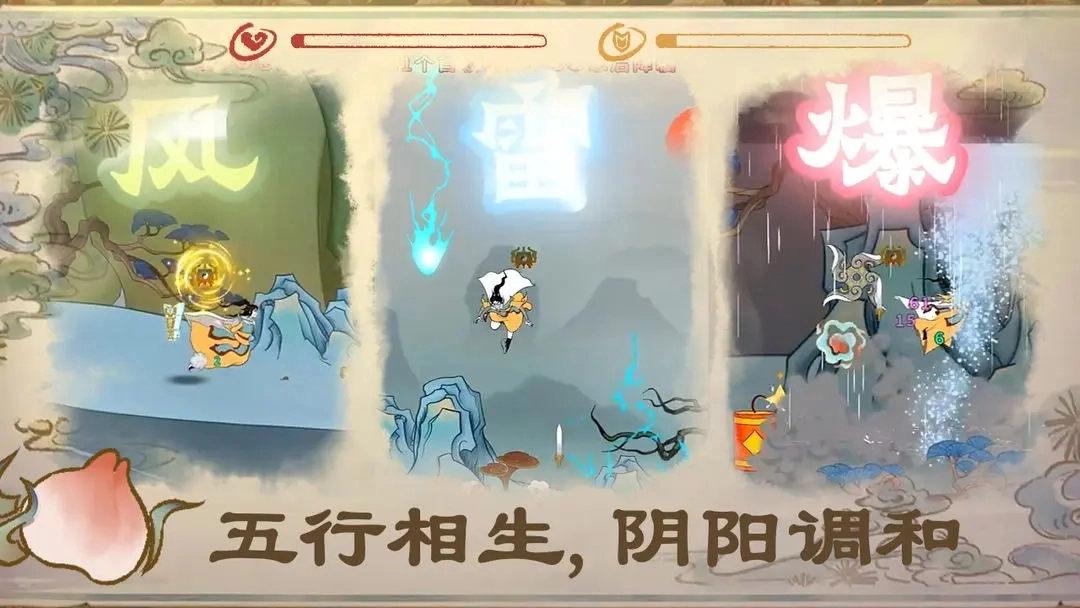 出击吧师兄正版