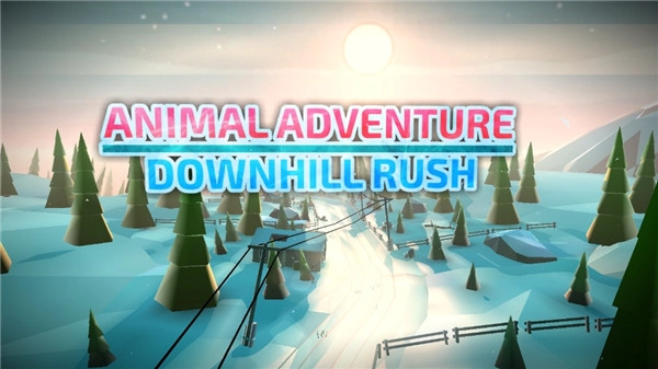 动物冒险下坡冲刺