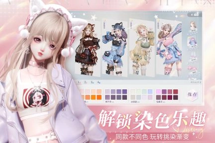 以闪亮之名安卓版(2)
